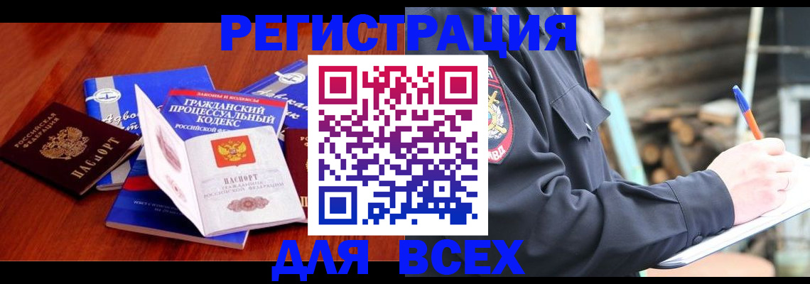 регистрация для дет. сада в Артёме