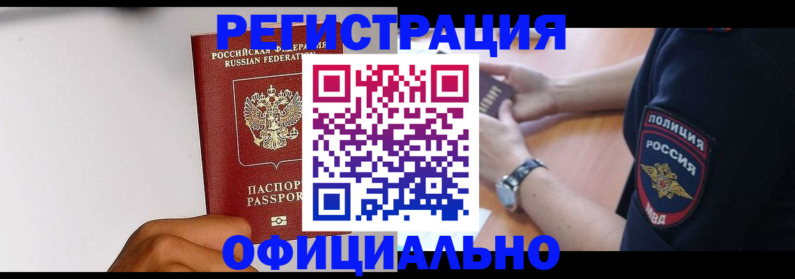 пропишу в квартире в Артёме